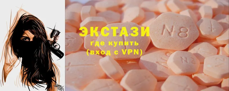 магазин продажи   Ермолино  Ecstasy 280 MDMA 