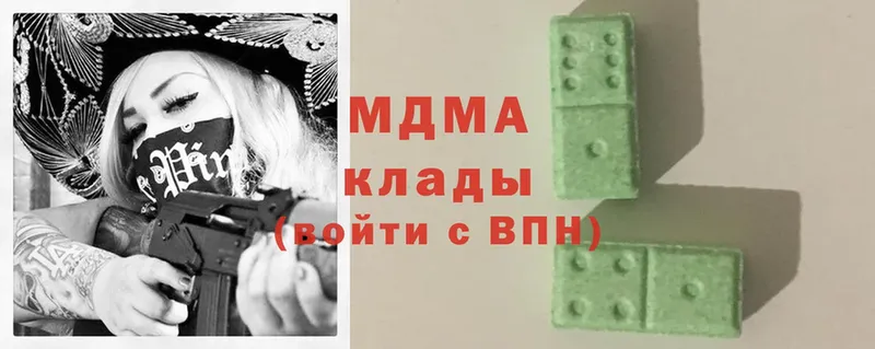 купить закладку  Ермолино  MDMA VHQ 